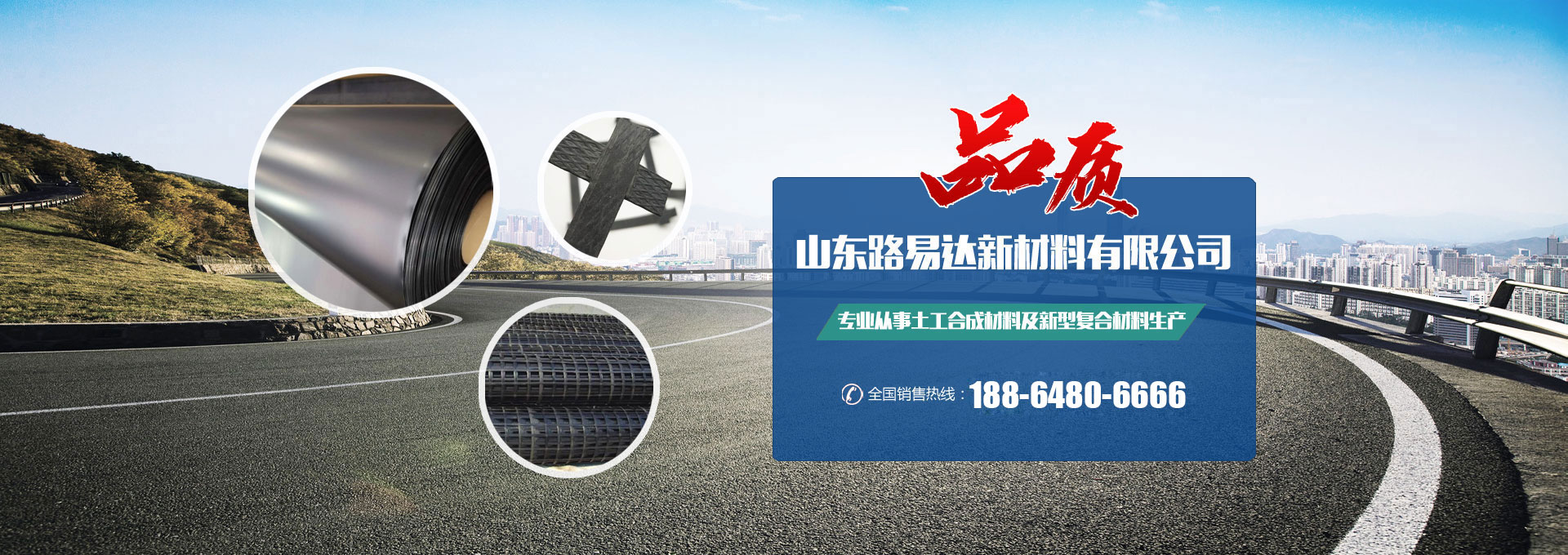 肥城恒豐塑業(yè)有限公司