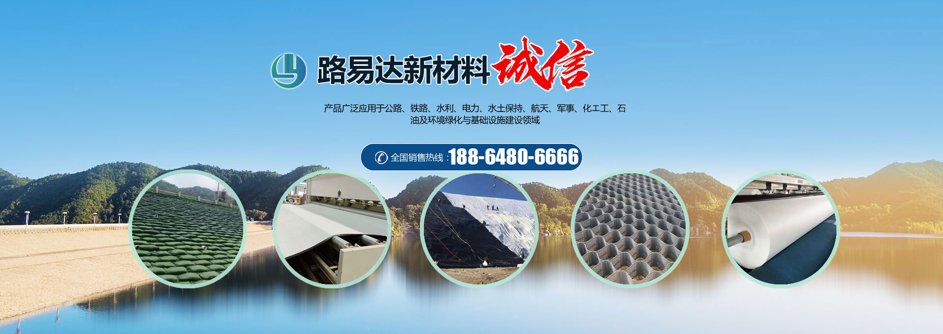 肥城恒豐塑業(yè)有限公司